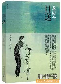 文學(xué)作品推薦:帶你走進(jìn)文學(xué)的世界