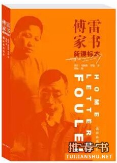 文學(xué)作品推薦:帶你走進(jìn)文學(xué)的世界