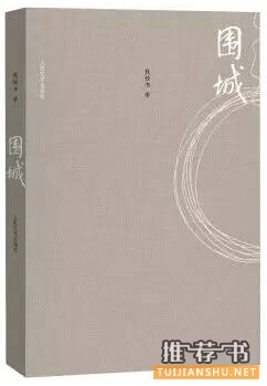 文學(xué)作品推薦:帶你走進(jìn)文學(xué)的世界