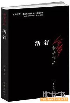 文學(xué)作品推薦:帶你走進(jìn)文學(xué)的世界