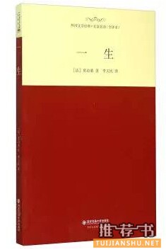 文學(xué)作品推薦:帶你走進(jìn)文學(xué)的世界