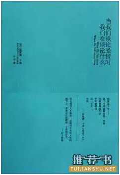 文學(xué)作品推薦:帶你走進(jìn)文學(xué)的世界
