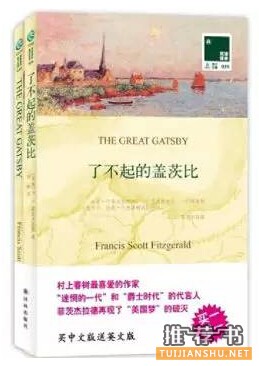 文學(xué)作品推薦:帶你走進(jìn)文學(xué)的世界
