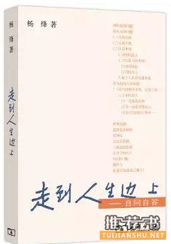 文學(xué)作品推薦:帶你走進(jìn)文學(xué)的世界