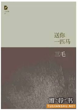 文學(xué)作品推薦:帶你走進(jìn)文學(xué)的世界