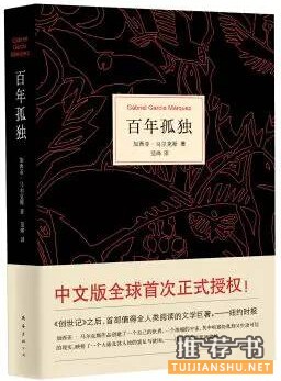 文學(xué)作品推薦:帶你走進(jìn)文學(xué)的世界