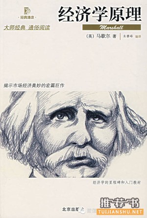 創(chuàng)業(yè)10本必讀書
