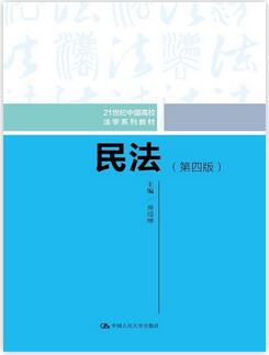 民法總則|一份關(guān)于民法總則的優(yōu)秀書單推薦