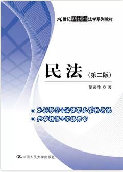 民法總則|一份關(guān)于民法總則的優(yōu)秀書單推薦