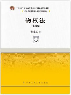 民法總則|一份關(guān)于民法總則的優(yōu)秀書單推薦
