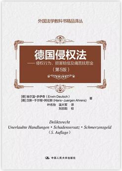 民法總則|一份關(guān)于民法總則的優(yōu)秀書單推薦
