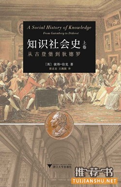 這十本新書帶你閱讀新的一周
