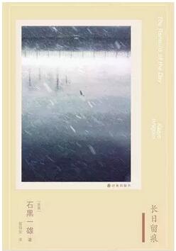 盤點諾獎