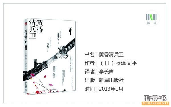 了解日本文學(xué)11本必讀書(shū)推薦