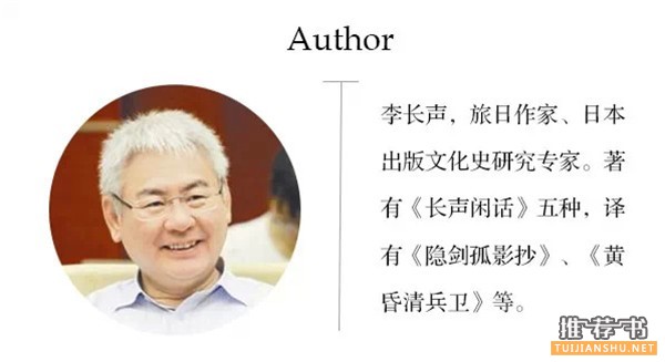 了解日本文學(xué)11本必讀書(shū)推薦