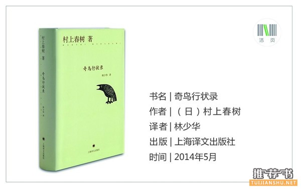 了解日本文學(xué)11本必讀書(shū)推薦