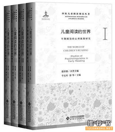 中國(guó)教育報(bào):2016年最受老師喜愛(ài)的100本書(shū)