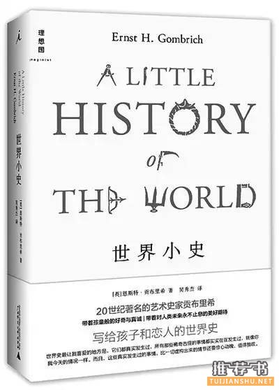 中國(guó)教育報(bào):2016年最受老師喜愛(ài)的100本書(shū)