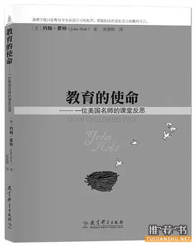 中國(guó)教育報(bào):2016年最受老師喜愛(ài)的100本書(shū)