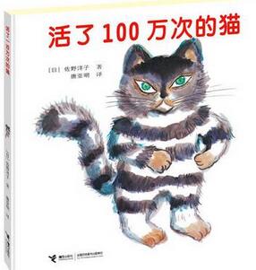 治愈系書單 | 適合治愈“喪”的5本書