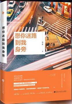 治愈系書單 | 適合治愈“喪”的5本書