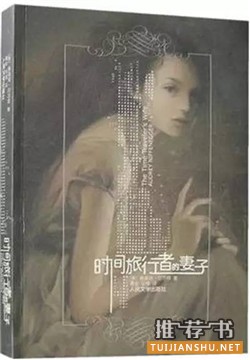 好看的愛情小說推薦_體會愛情百轉千回的經(jīng)典小說