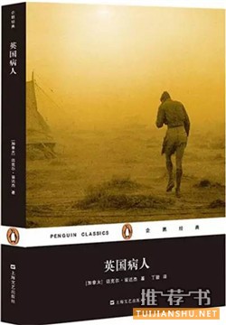 好看的愛情小說推薦_體會愛情百轉千回的經(jīng)典小說
