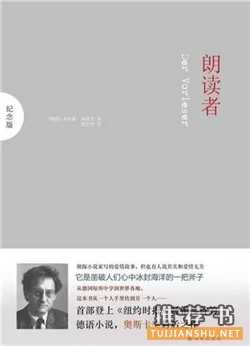好看的愛情小說推薦_體會愛情百轉千回的經(jīng)典小說