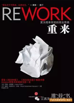 來(lái)讀讀這七本時(shí)間管理圖書(shū)