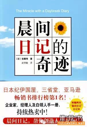 來(lái)讀讀這七本時(shí)間管理圖書(shū)
