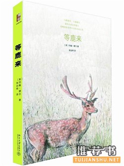 博物學(xué)書單:20種易讀且有趣的博物學(xué)入門書籍