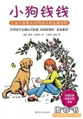 養(yǎng)成好習(xí)慣:好習(xí)慣——快樂成長的秘訣