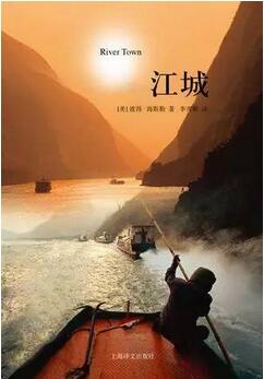 關(guān)于河流的10本書(shū)——流動(dòng)的文明和權(quán)力