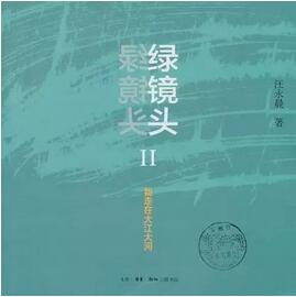 關(guān)于河流的10本書(shū)——流動(dòng)的文明和權(quán)力