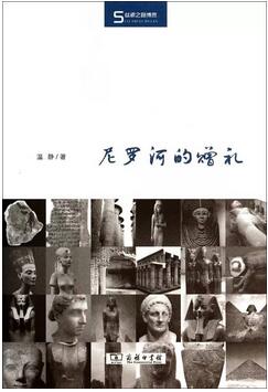 關(guān)于河流的10本書(shū)——流動(dòng)的文明和權(quán)力