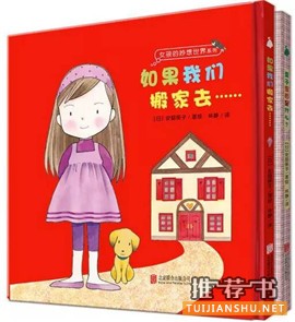 適合6-12歲小女孩看的書:6-12歲小女孩專屬書單