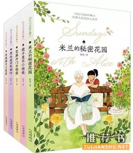 適合6-12歲小女孩看的書:6-12歲小女孩專屬書單