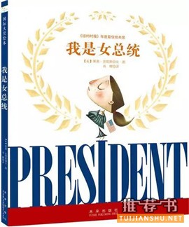 適合6-12歲小女孩看的書:6-12歲小女孩專屬書單