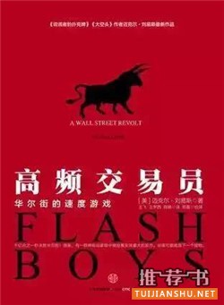 商戰(zhàn):比小說還精彩的真實(shí)商戰(zhàn)故事