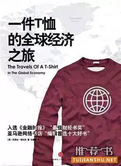 商戰(zhàn):比小說還精彩的真實(shí)商戰(zhàn)故事