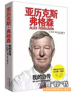商戰(zhàn):比小說還精彩的真實(shí)商戰(zhàn)故事