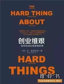 商戰(zhàn):比小說還精彩的真實(shí)商戰(zhàn)故事