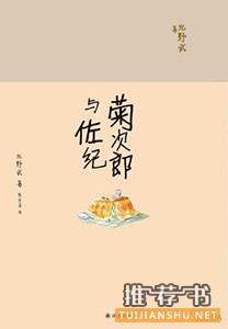 重陽書單 | 父母的愛,你能懂幾分?