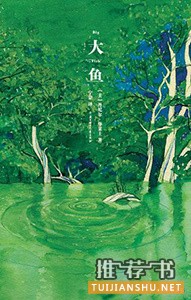重陽書單 | 父母的愛,你能懂幾分?