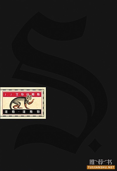 暢銷書推薦:構(gòu)想一個(gè)可能性的世界