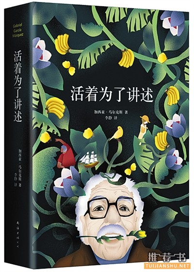 暢銷書推薦:構(gòu)想一個(gè)可能性的世界