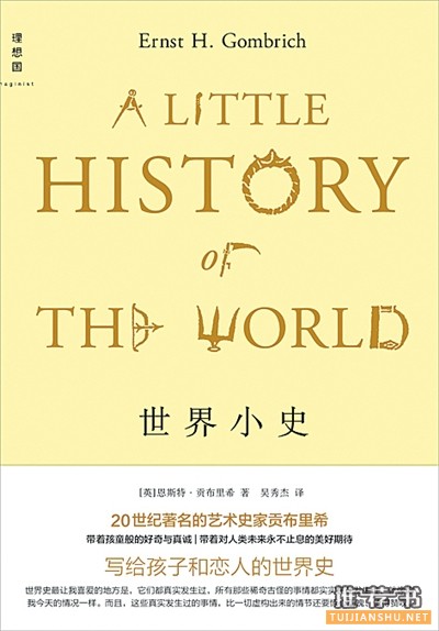 暢銷書推薦:構(gòu)想一個(gè)可能性的世界