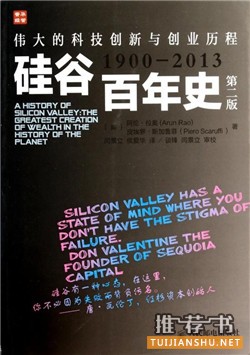 科技書(shū)單:科技青年的2016藏書(shū)指南