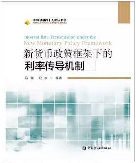 中國金融四十人論壇(CF40)眾專家為你開出年度金融書單