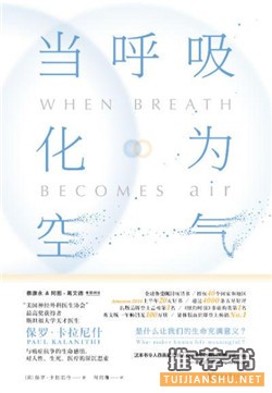 科技書(shū)單:科技青年的2016藏書(shū)指南